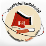 IPAF 2009 short list!