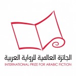 The shortlist for the IPAF, Arab Booker Prize has just been announced!
