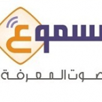 Masmoo3.com: Arab world’s first digital audio library
