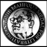 Khalifa’s “There are no knives” is awarded the Naguib Mahfouz Medal for Literature 2013