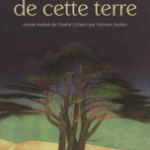 Le Monde des Livres’ beautiful review of Hoda Barakat’s “The kingdom of this earth”