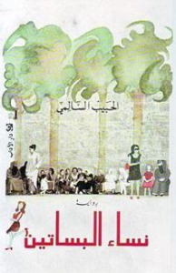 smileyouareintunisia