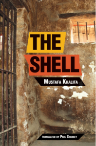 TheShell-Interlinks