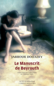 PrintedInBeirut-FR-cover-small